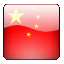china.gif (3,07kb)